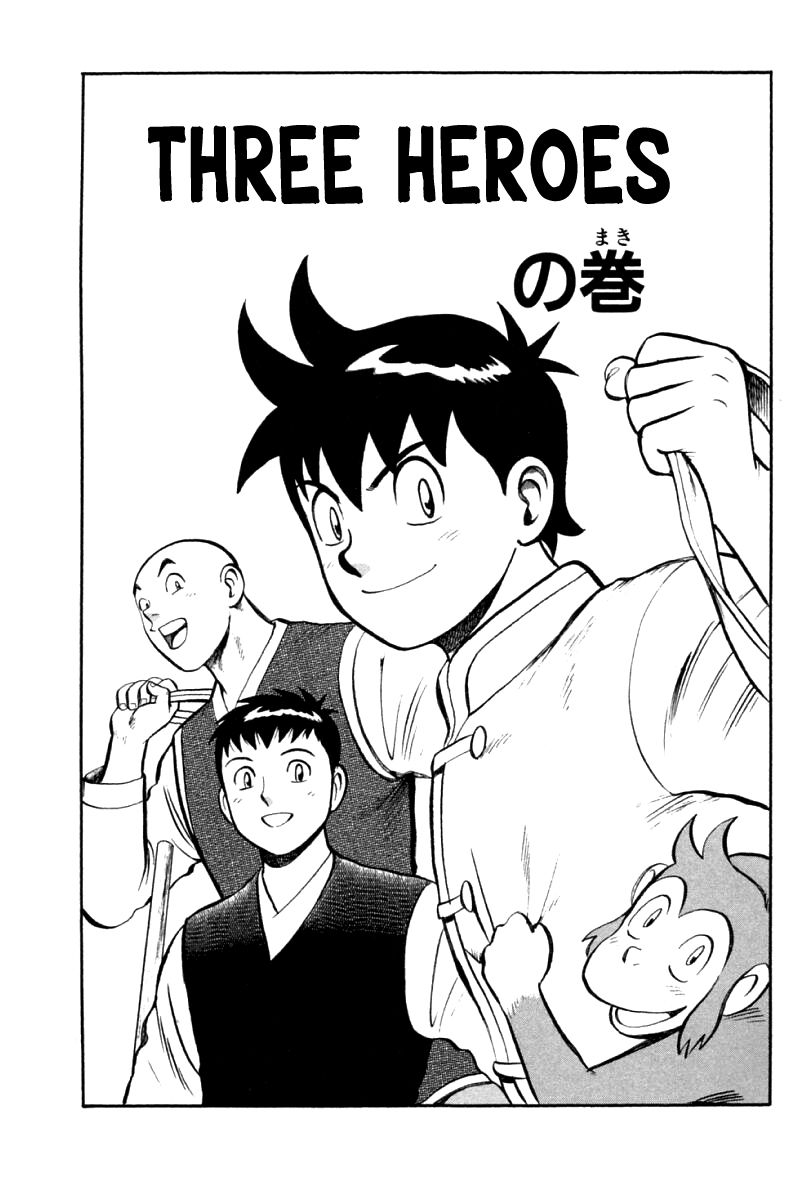 Shin Tekken Chinmi Chapter 88 page 2 - Chapter 88: Three Heroes [END]