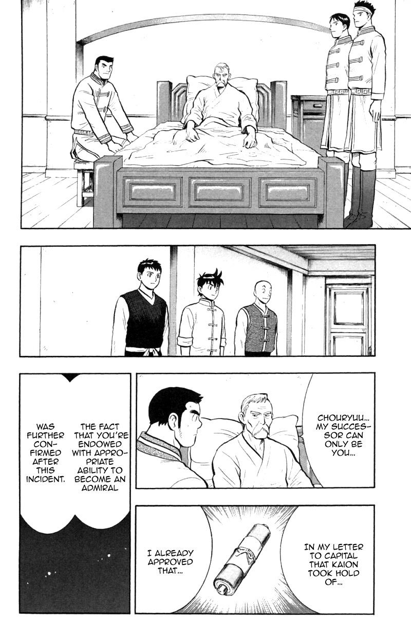 Shin Tekken Chinmi Chapter 88 page 27 - Chapter 88: Three Heroes [END]
