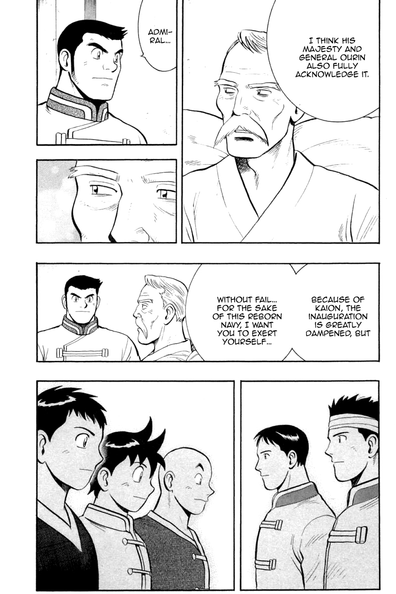 Shin Tekken Chinmi Chapter 88 page 28 - Chapter 88: Three Heroes [END]