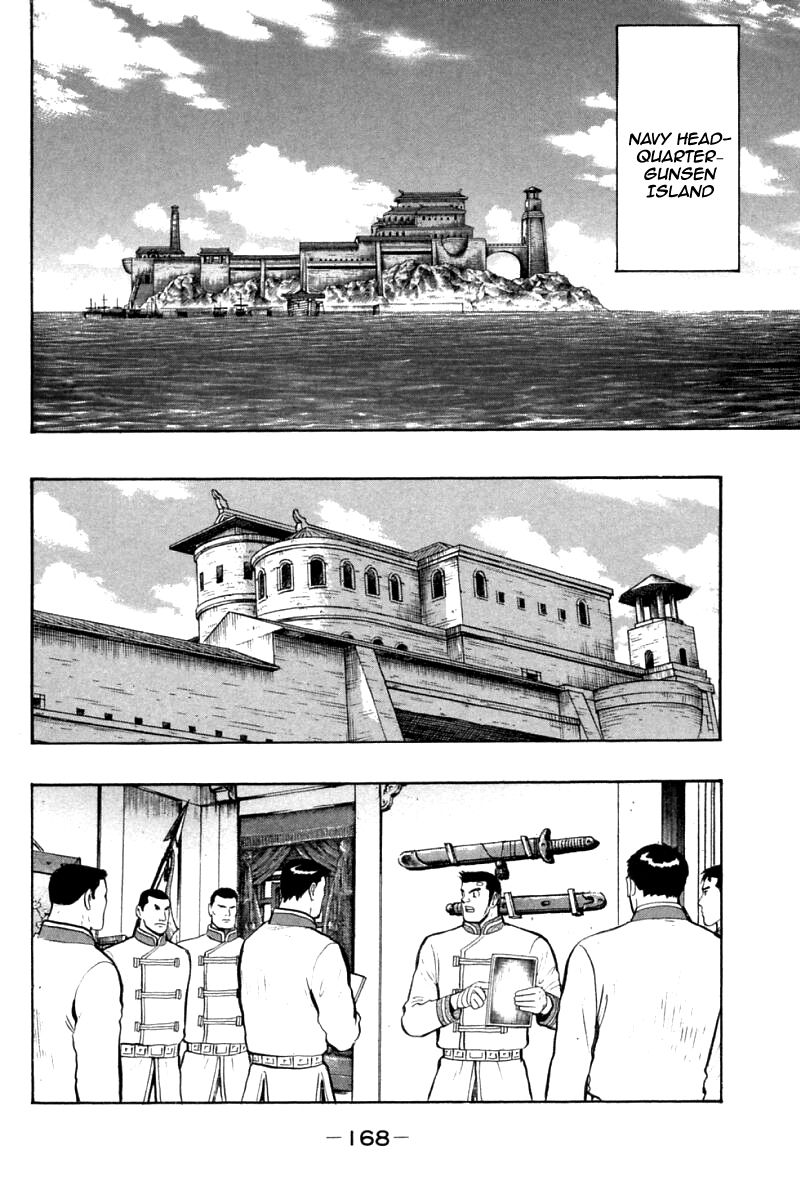 Shin Tekken Chinmi Chapter 88 page 3 - Chapter 88: Three Heroes [END]