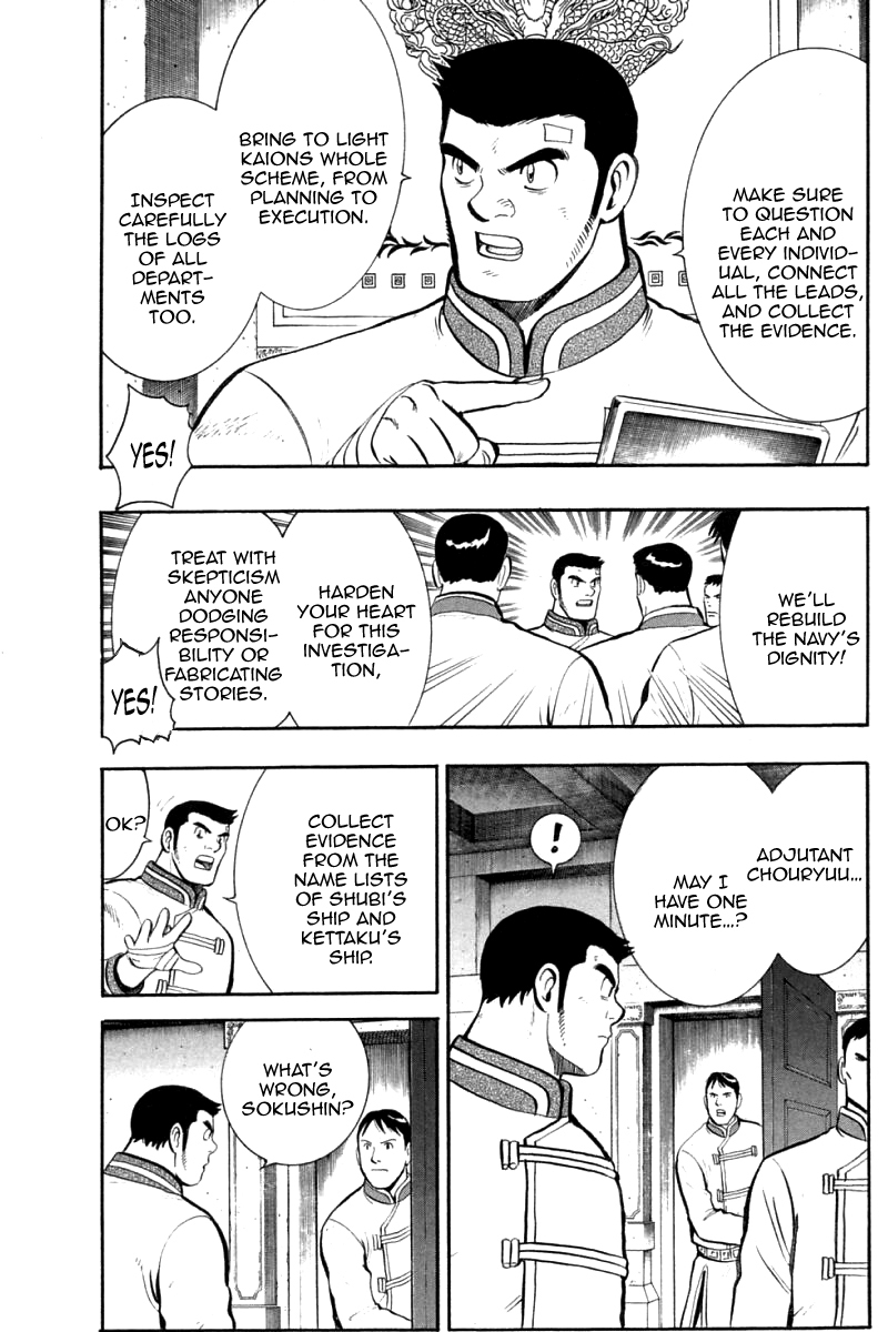 Shin Tekken Chinmi Chapter 88 page 4 - Chapter 88: Three Heroes [END]