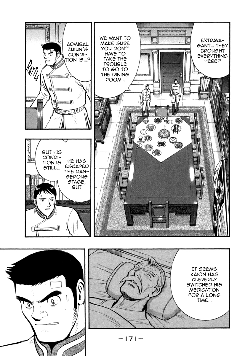 Shin Tekken Chinmi Chapter 88 page 6 - Chapter 88: Three Heroes [END]