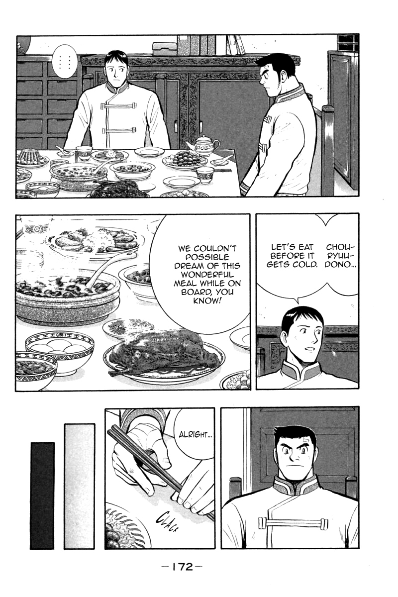 Shin Tekken Chinmi Chapter 88 page 7 - Chapter 88: Three Heroes [END]