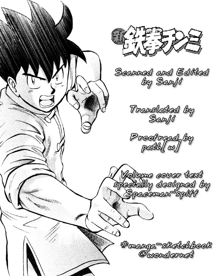 Shin Tekken Chinmi Chapter 9 page 1 - Chapter 9: Soubi's Making a Move