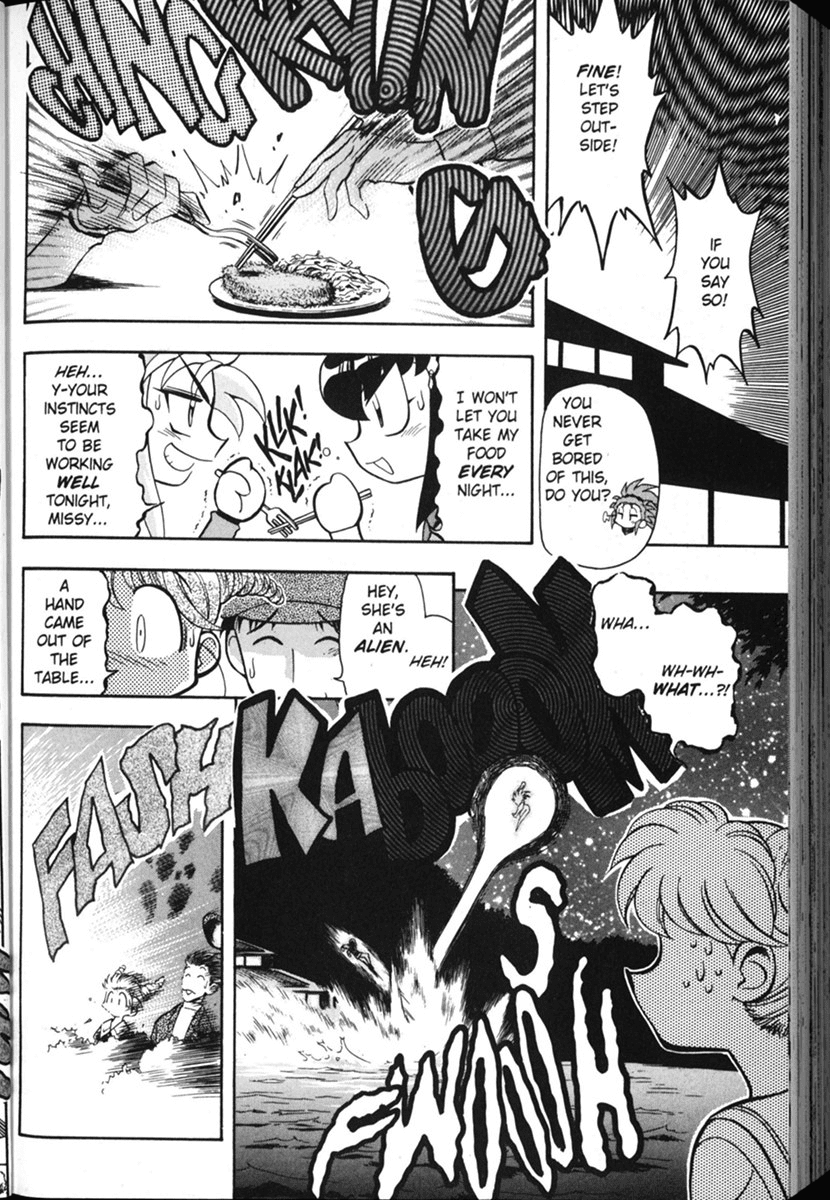 Shin Tenchi Muyo Chapter 1.1 page 17 - Vol.1 Chapter 1: In Our Last Episode...