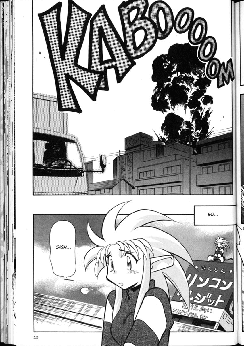 Shin Tenchi Muyo Chapter 1.2 page 10 - Vol.1 Chapter 2: Idle Hands