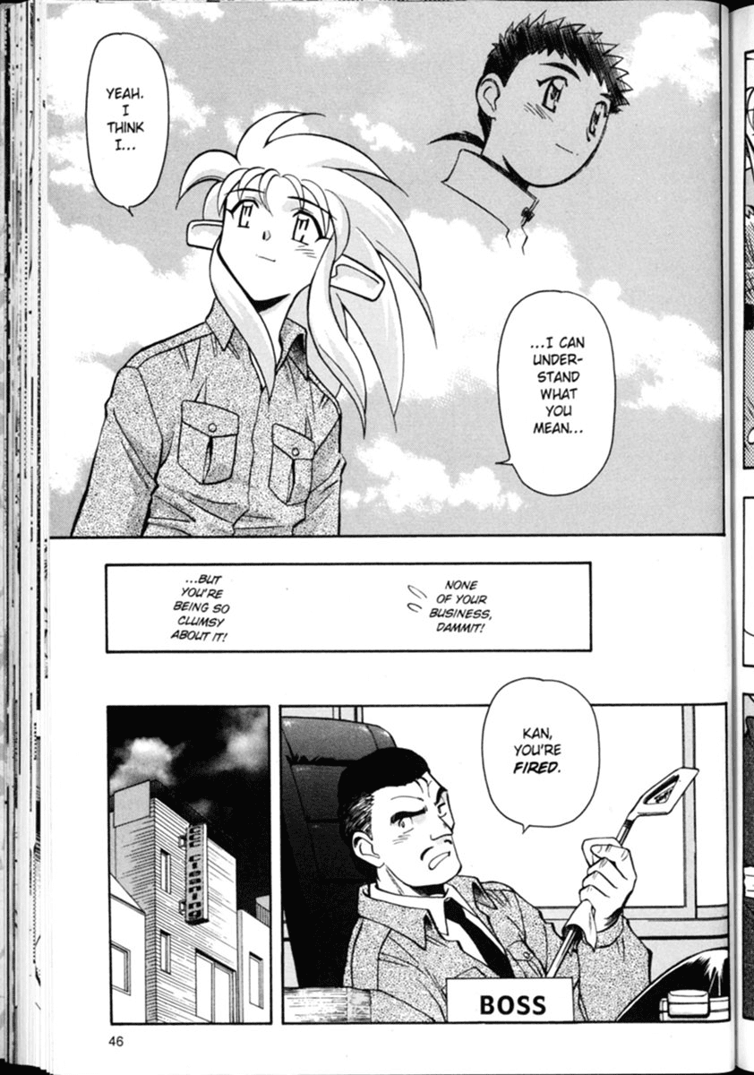 Shin Tenchi Muyo Chapter 1.2 page 16 - Vol.1 Chapter 2: Idle Hands