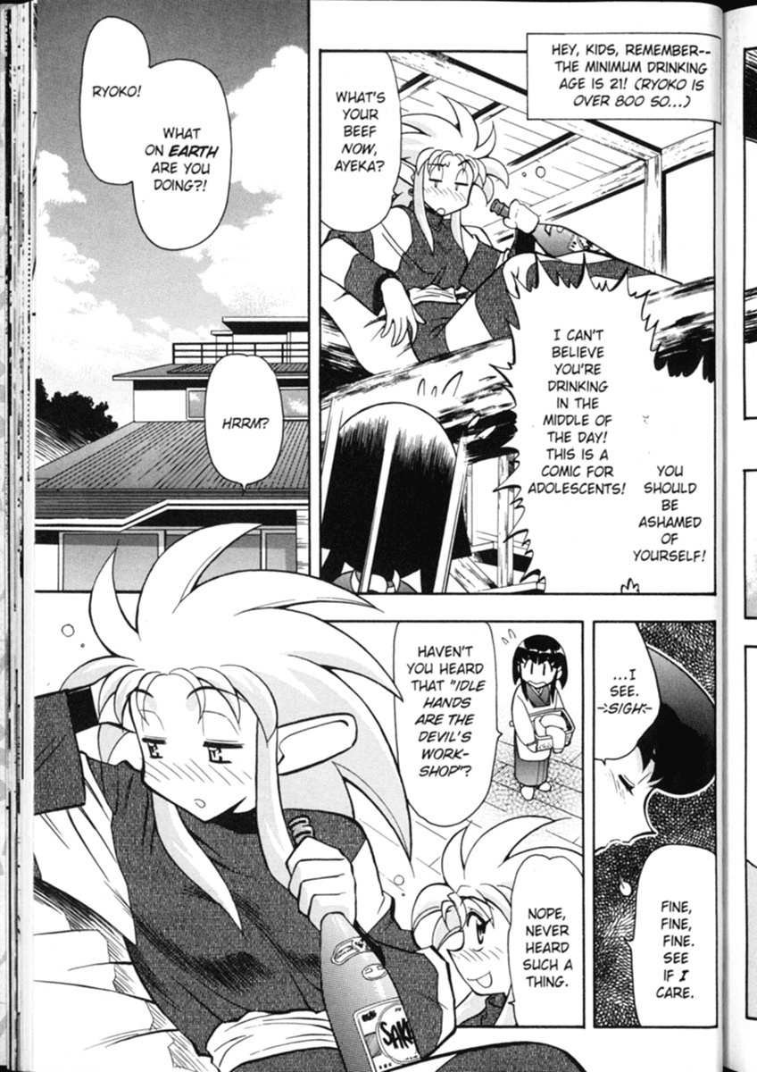 Shin Tenchi Muyo Chapter 1.2 page 2 - Vol.1 Chapter 2: Idle Hands