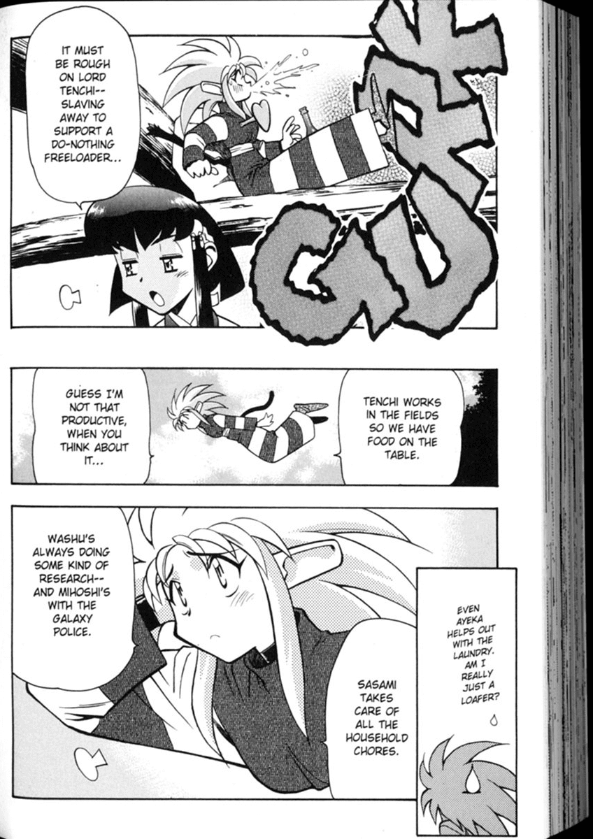 Shin Tenchi Muyo Chapter 1.2 page 3 - Vol.1 Chapter 2: Idle Hands