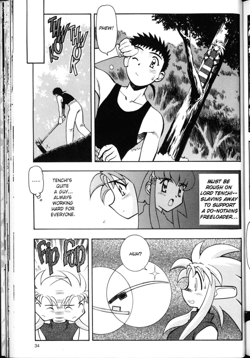 Shin Tenchi Muyo Chapter 1.2 page 4 - Vol.1 Chapter 2: Idle Hands