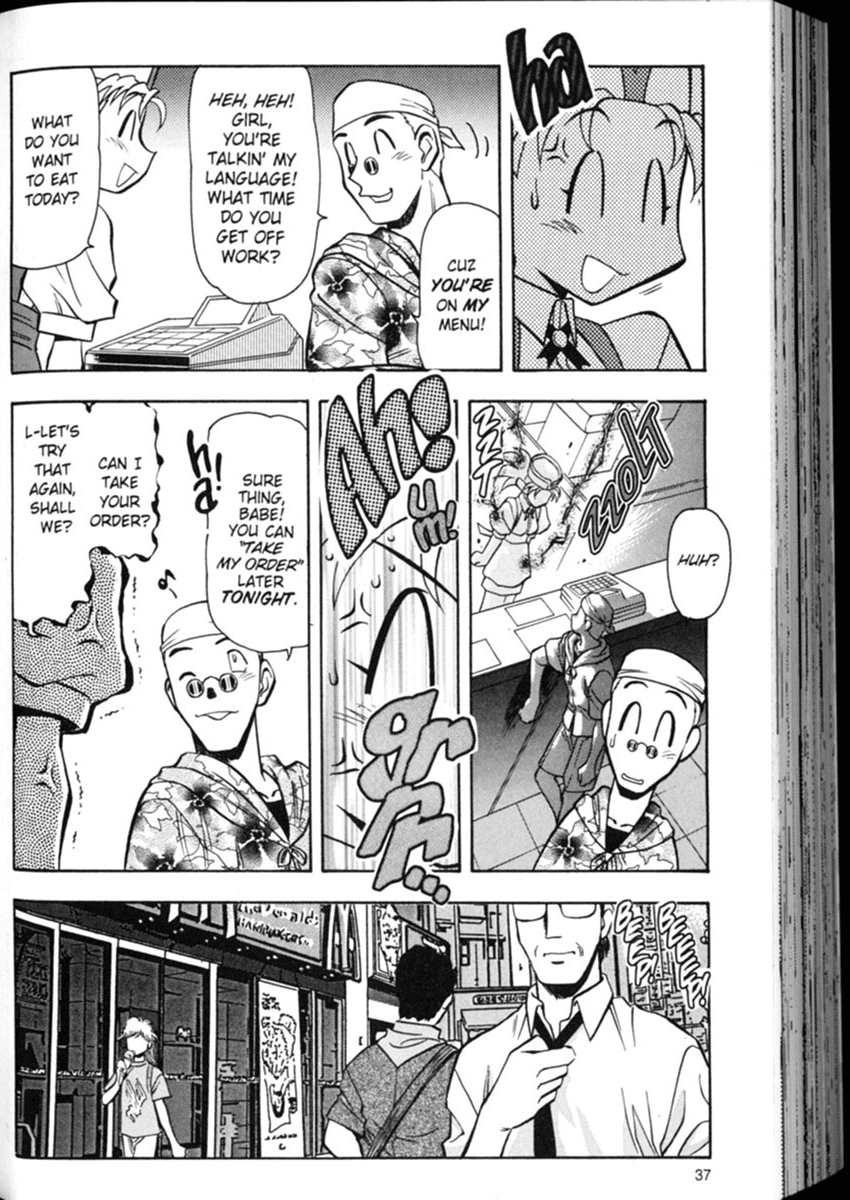 Shin Tenchi Muyo Chapter 1.2 page 7 - Vol.1 Chapter 2: Idle Hands