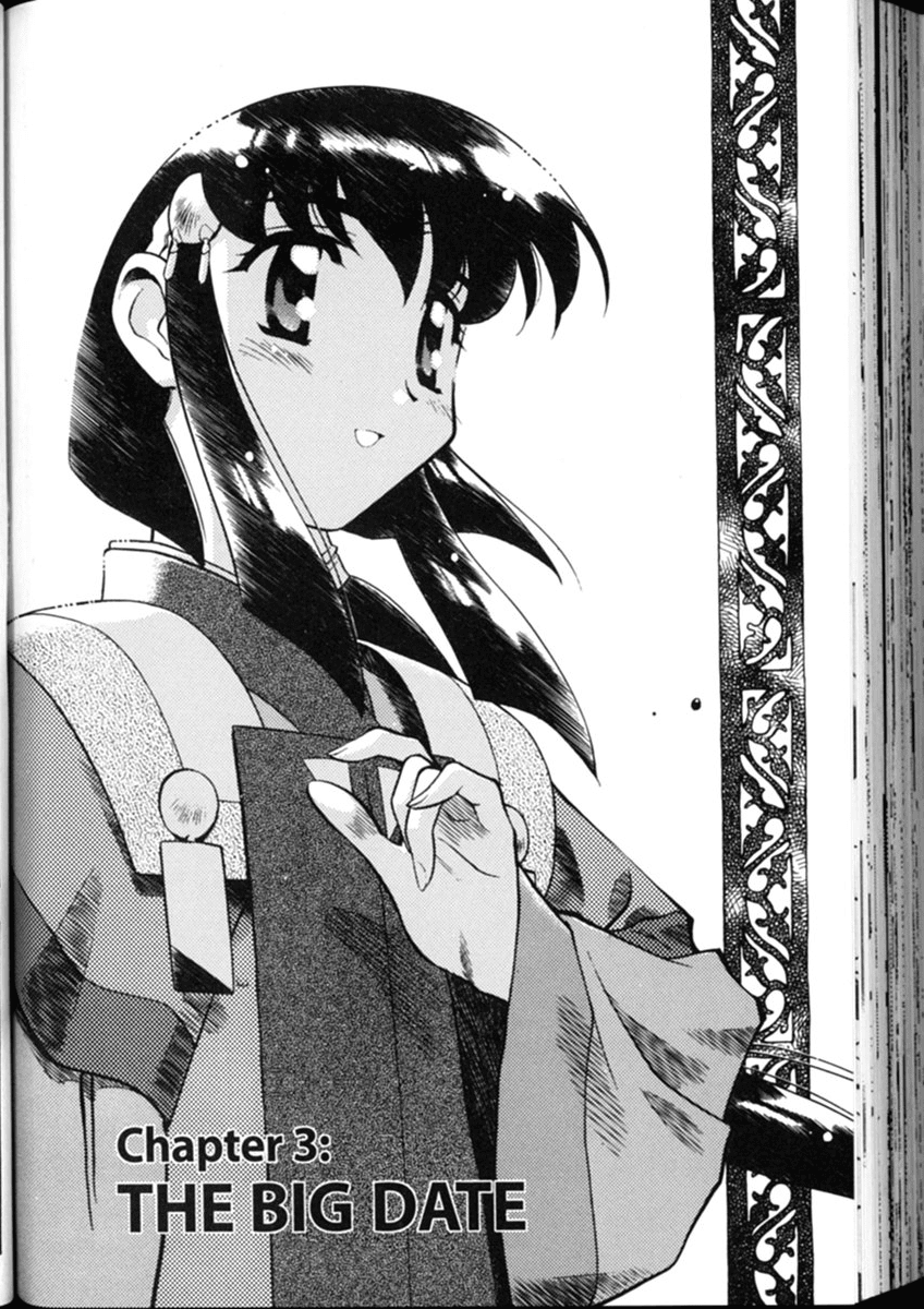 Shin Tenchi Muyo Chapter 1.3 page 1 - Vol.1 Chapter 3: The Big Date