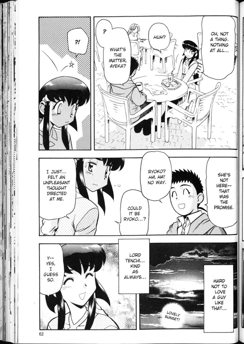 Shin Tenchi Muyo Chapter 1.3 page 10 - Vol.1 Chapter 3: The Big Date