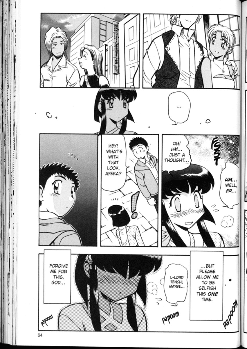 Shin Tenchi Muyo Chapter 1.3 page 12 - Vol.1 Chapter 3: The Big Date