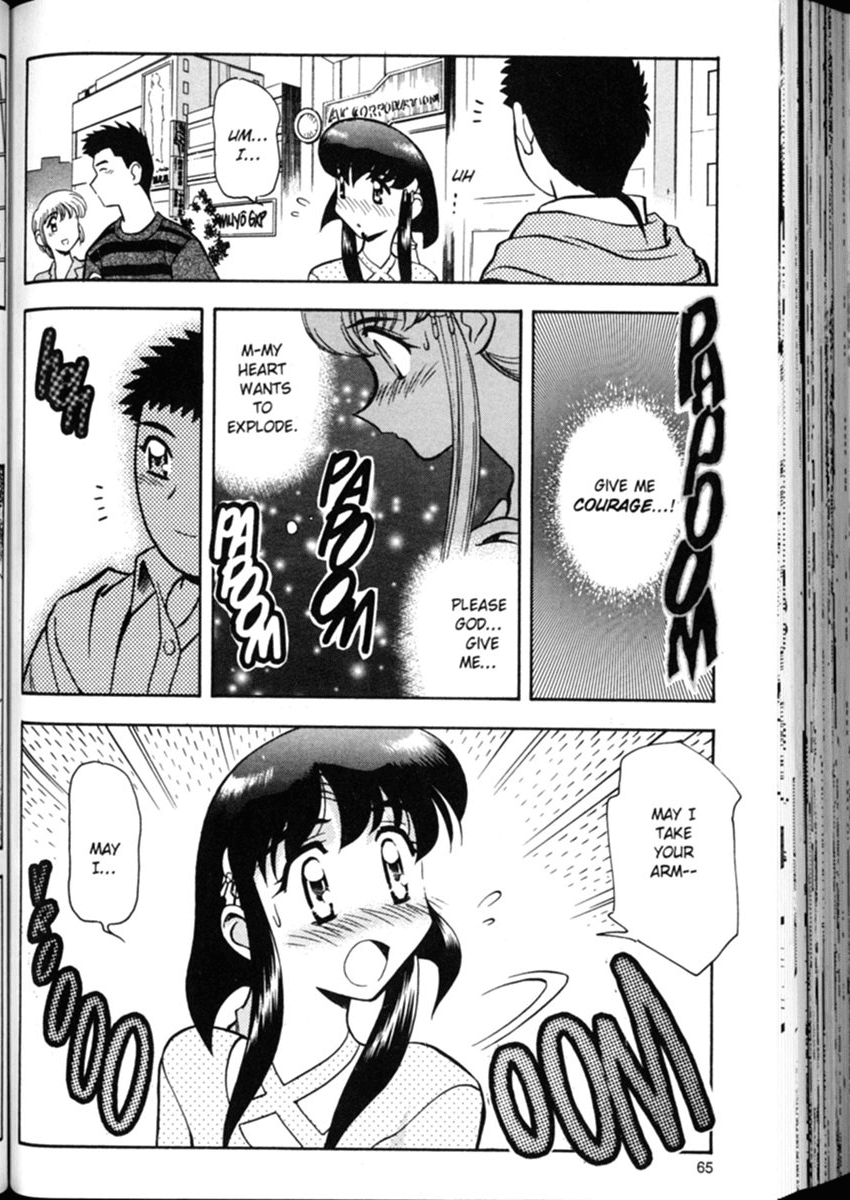 Shin Tenchi Muyo Chapter 1.3 page 13 - Vol.1 Chapter 3: The Big Date