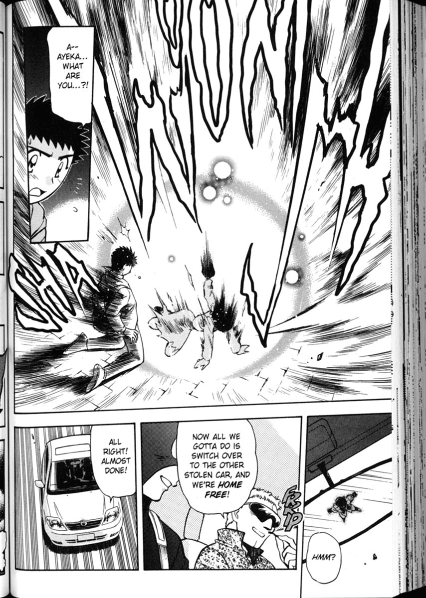 Shin Tenchi Muyo Chapter 1.3 page 18 - Vol.1 Chapter 3: The Big Date