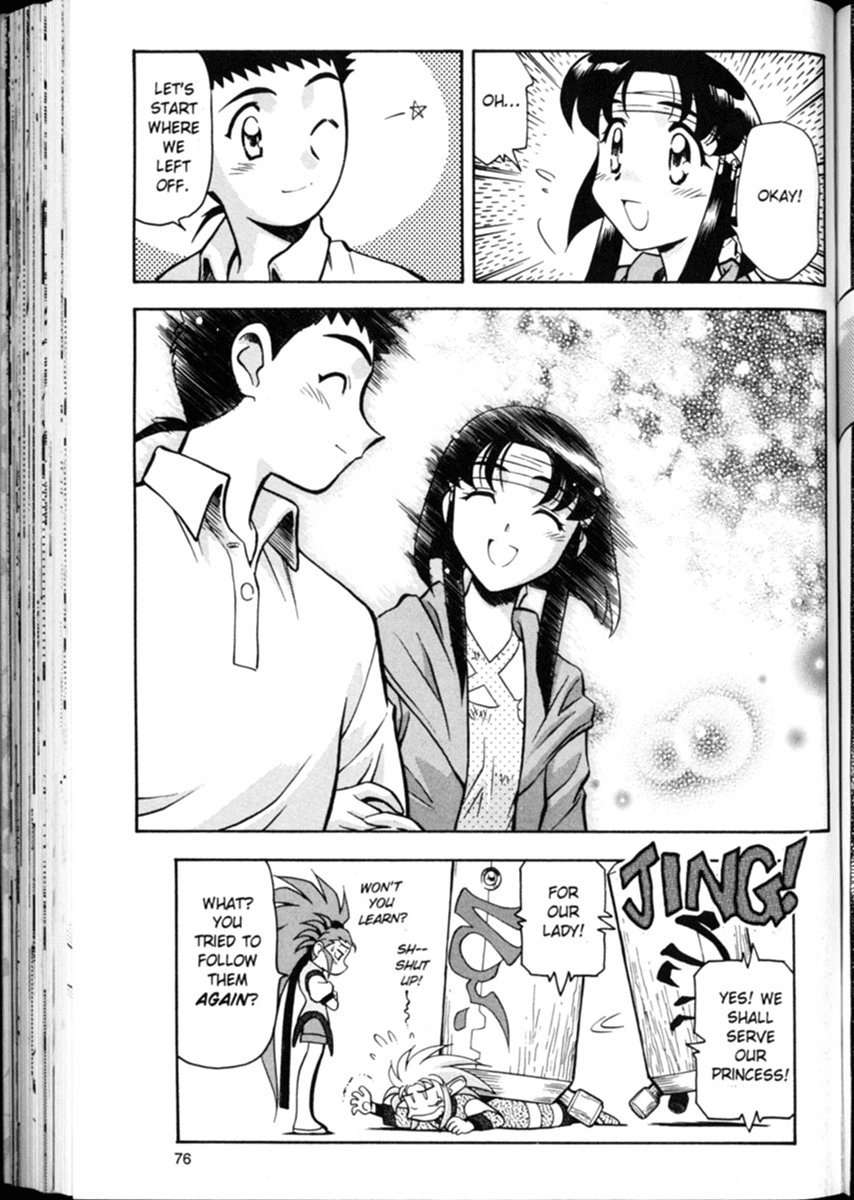 Shin Tenchi Muyo Chapter 1.3 page 26 - Vol.1 Chapter 3: The Big Date
