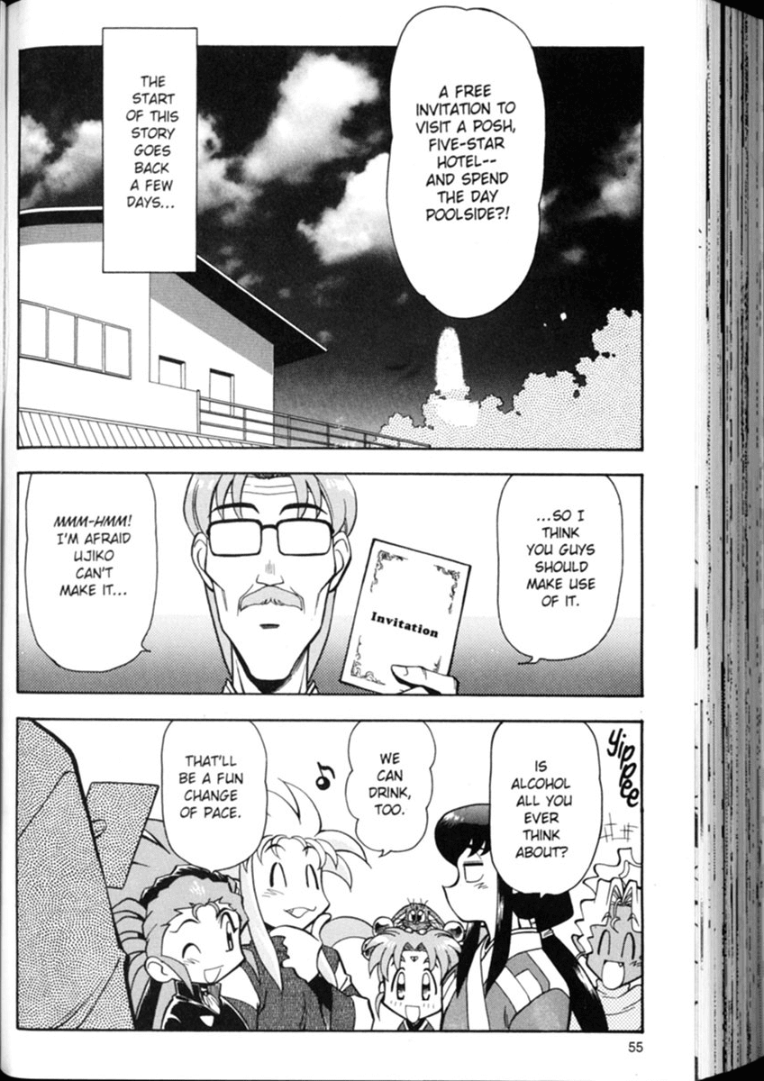 Shin Tenchi Muyo Chapter 1.3 page 3 - Vol.1 Chapter 3: The Big Date