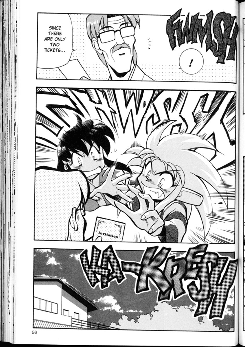 Shin Tenchi Muyo Chapter 1.3 page 4 - Vol.1 Chapter 3: The Big Date