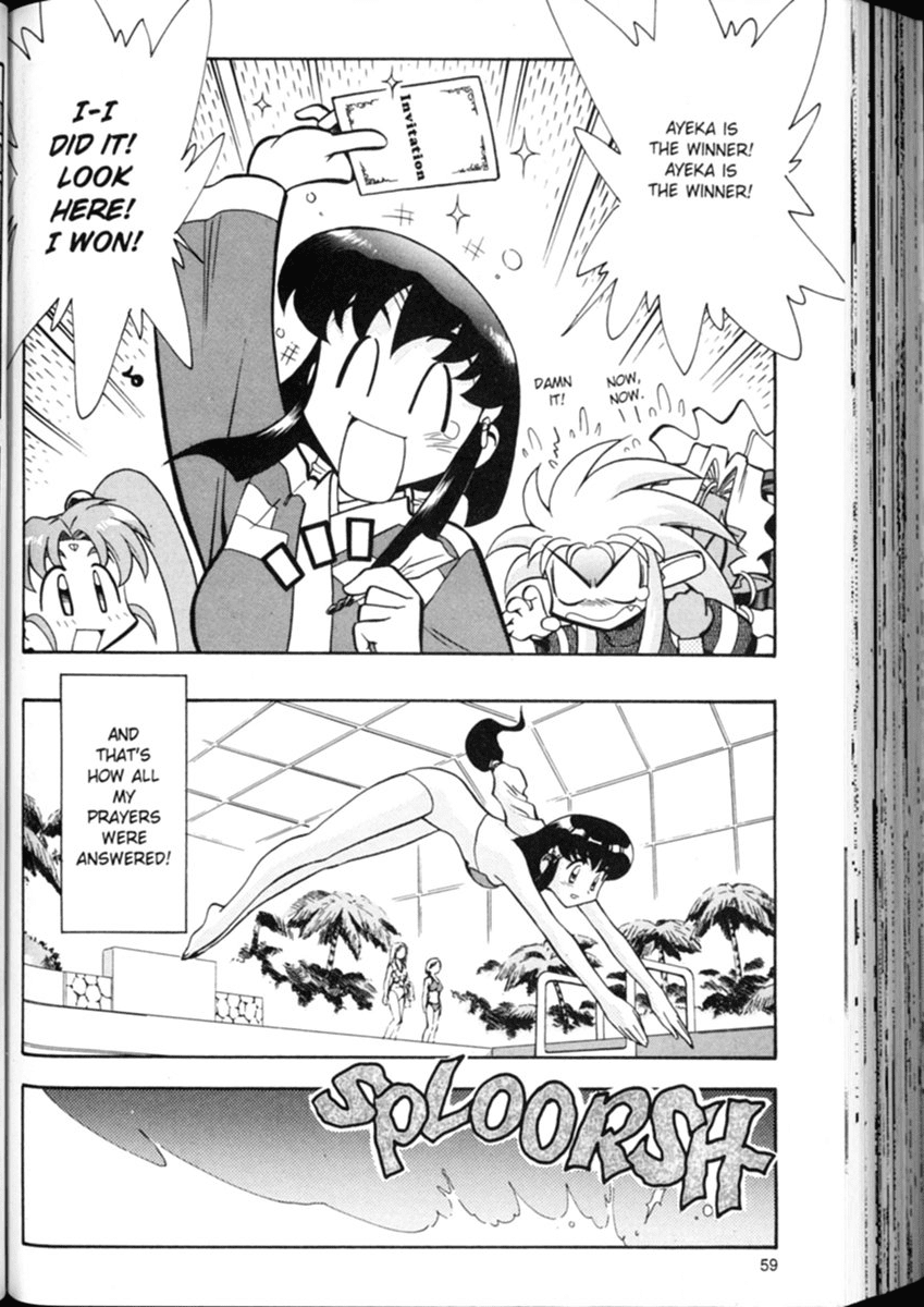 Shin Tenchi Muyo Chapter 1.3 page 7 - Vol.1 Chapter 3: The Big Date
