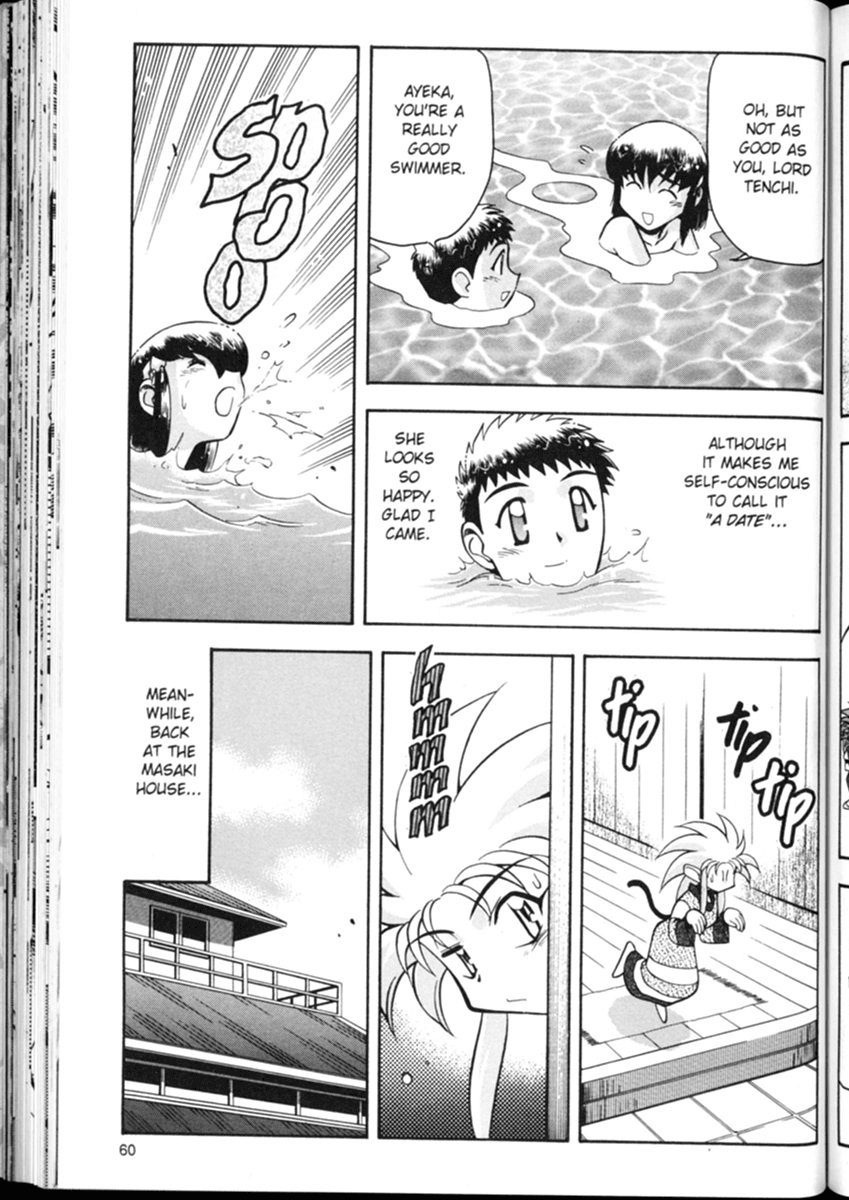 Shin Tenchi Muyo Chapter 1.3 page 8 - Vol.1 Chapter 3: The Big Date