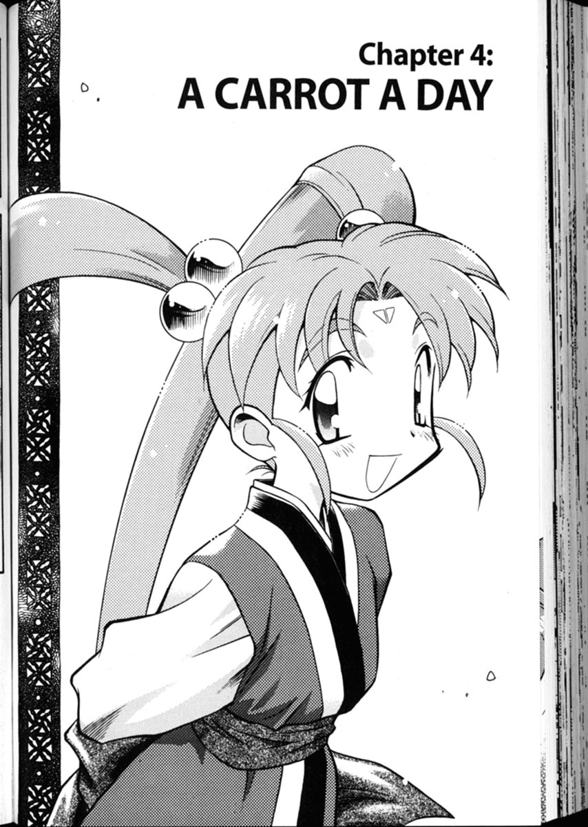 Shin Tenchi Muyo Chapter 1.4 page 1 - Vol.1 Chapter 4: A Carrot A Day