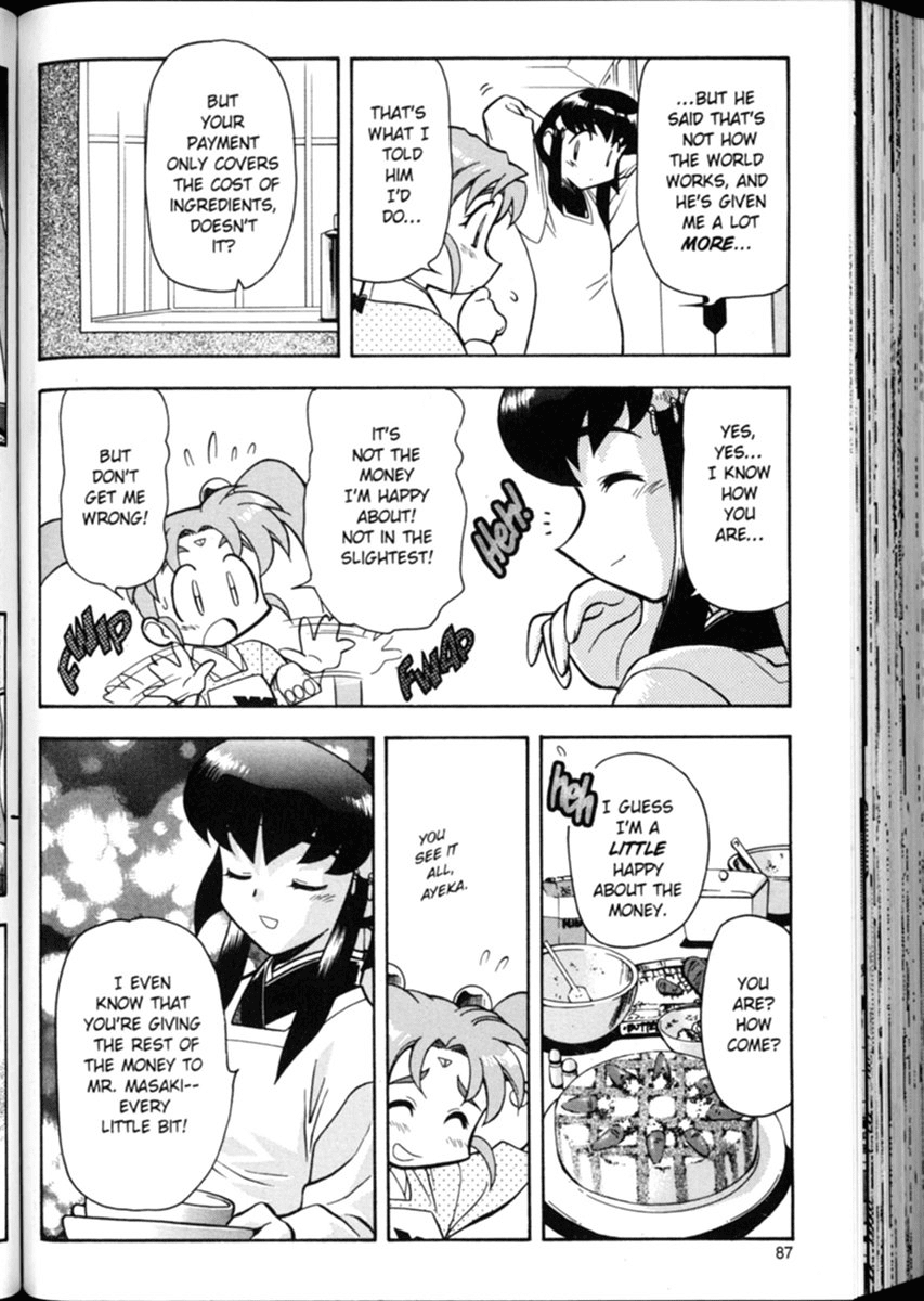 Shin Tenchi Muyo Chapter 1.4 page 11 - Vol.1 Chapter 4: A Carrot A Day