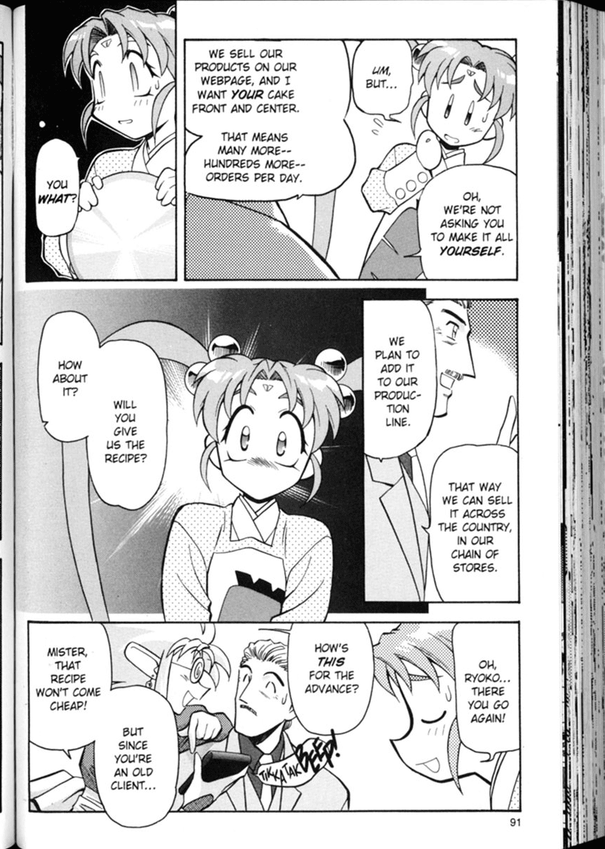 Shin Tenchi Muyo Chapter 1.4 page 15 - Vol.1 Chapter 4: A Carrot A Day