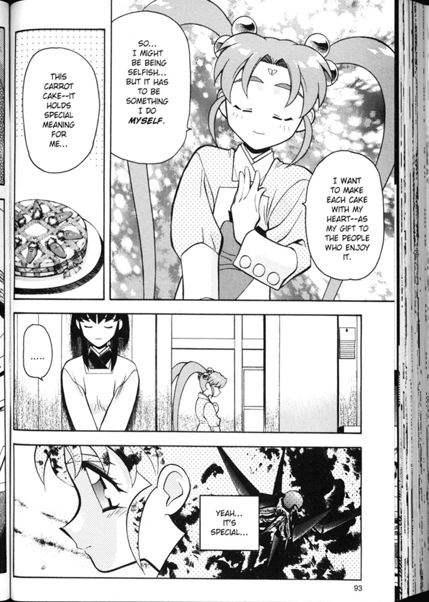 Shin Tenchi Muyo Chapter 1.4 page 17 - Vol.1 Chapter 4: A Carrot A Day