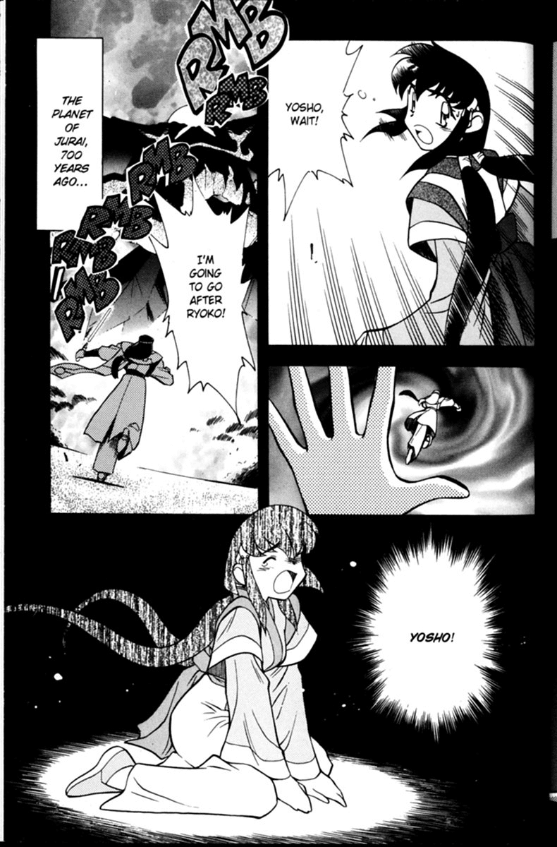 Shin Tenchi Muyo Chapter 1.4 page 18 - Vol.1 Chapter 4: A Carrot A Day