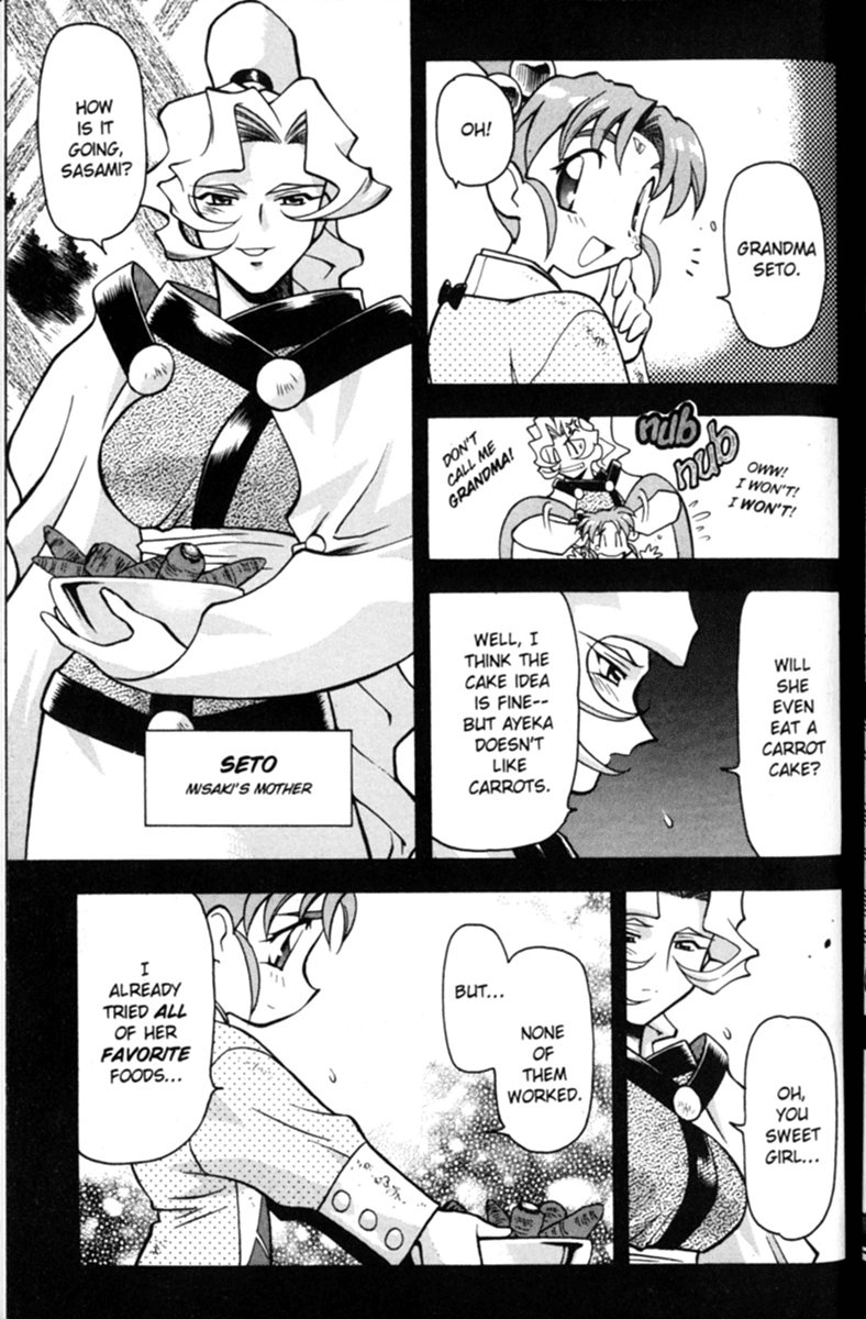 Shin Tenchi Muyo Chapter 1.4 page 20 - Vol.1 Chapter 4: A Carrot A Day