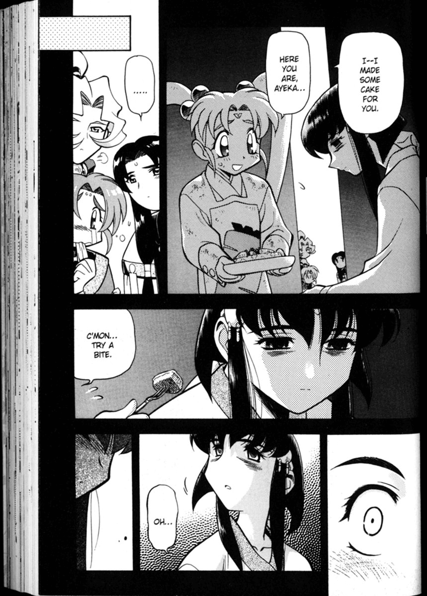 Shin Tenchi Muyo Chapter 1.4 page 22 - Vol.1 Chapter 4: A Carrot A Day
