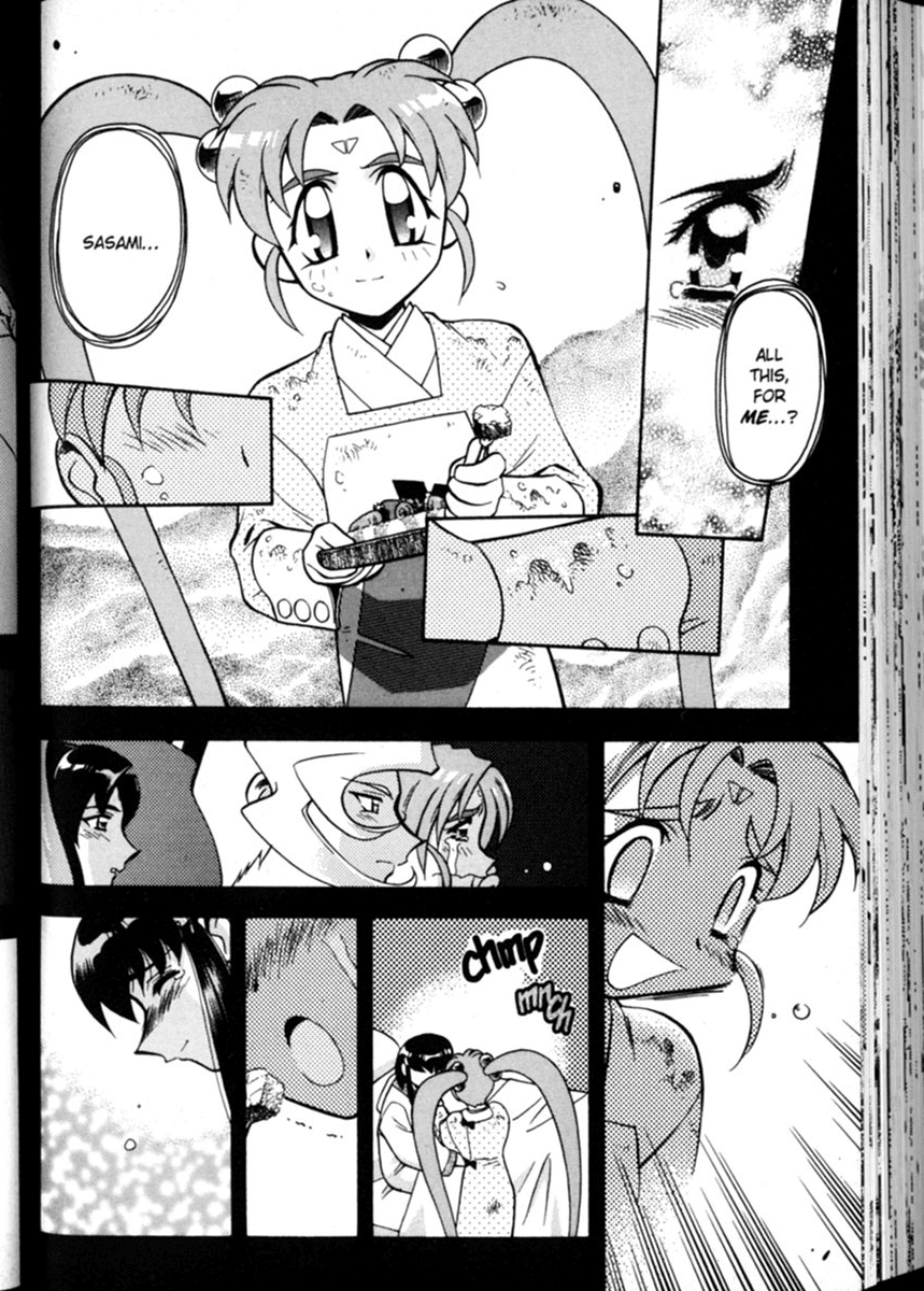 Shin Tenchi Muyo Chapter 1.4 page 23 - Vol.1 Chapter 4: A Carrot A Day