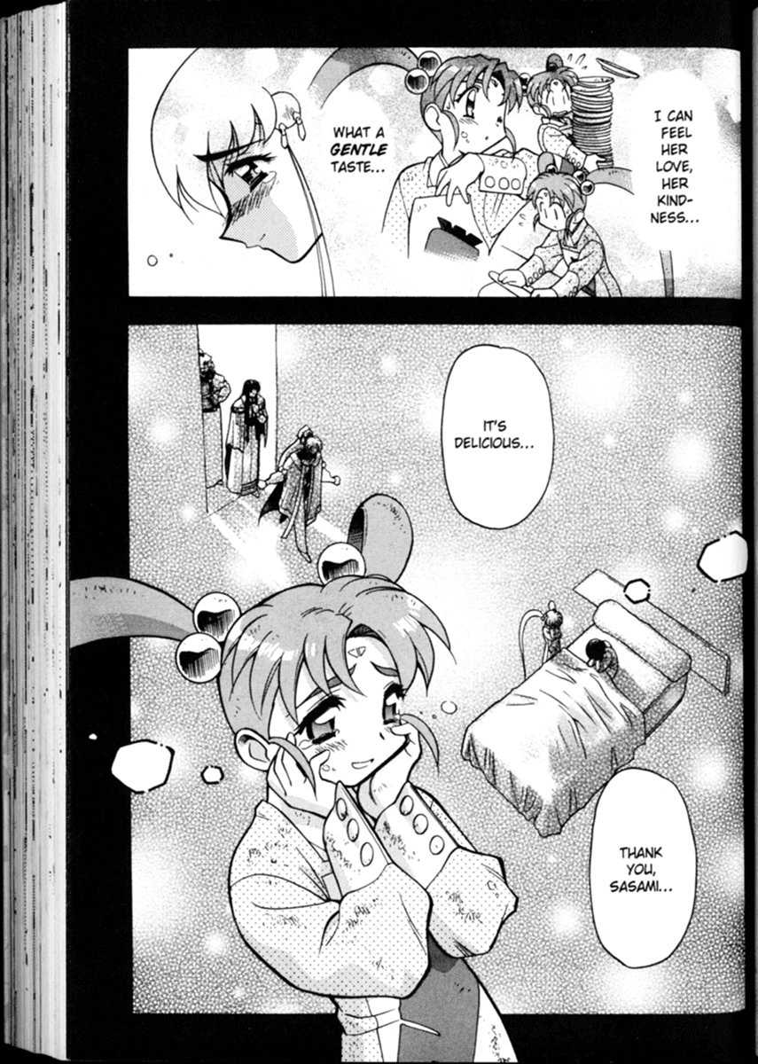 Shin Tenchi Muyo Chapter 1.4 page 24 - Vol.1 Chapter 4: A Carrot A Day