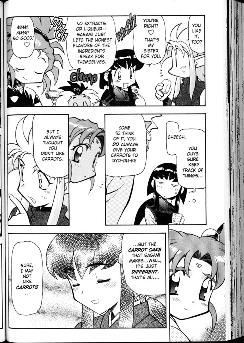 Shin Tenchi Muyo Chapter 1.4 page 3 - Vol.1 Chapter 4: A Carrot A Day