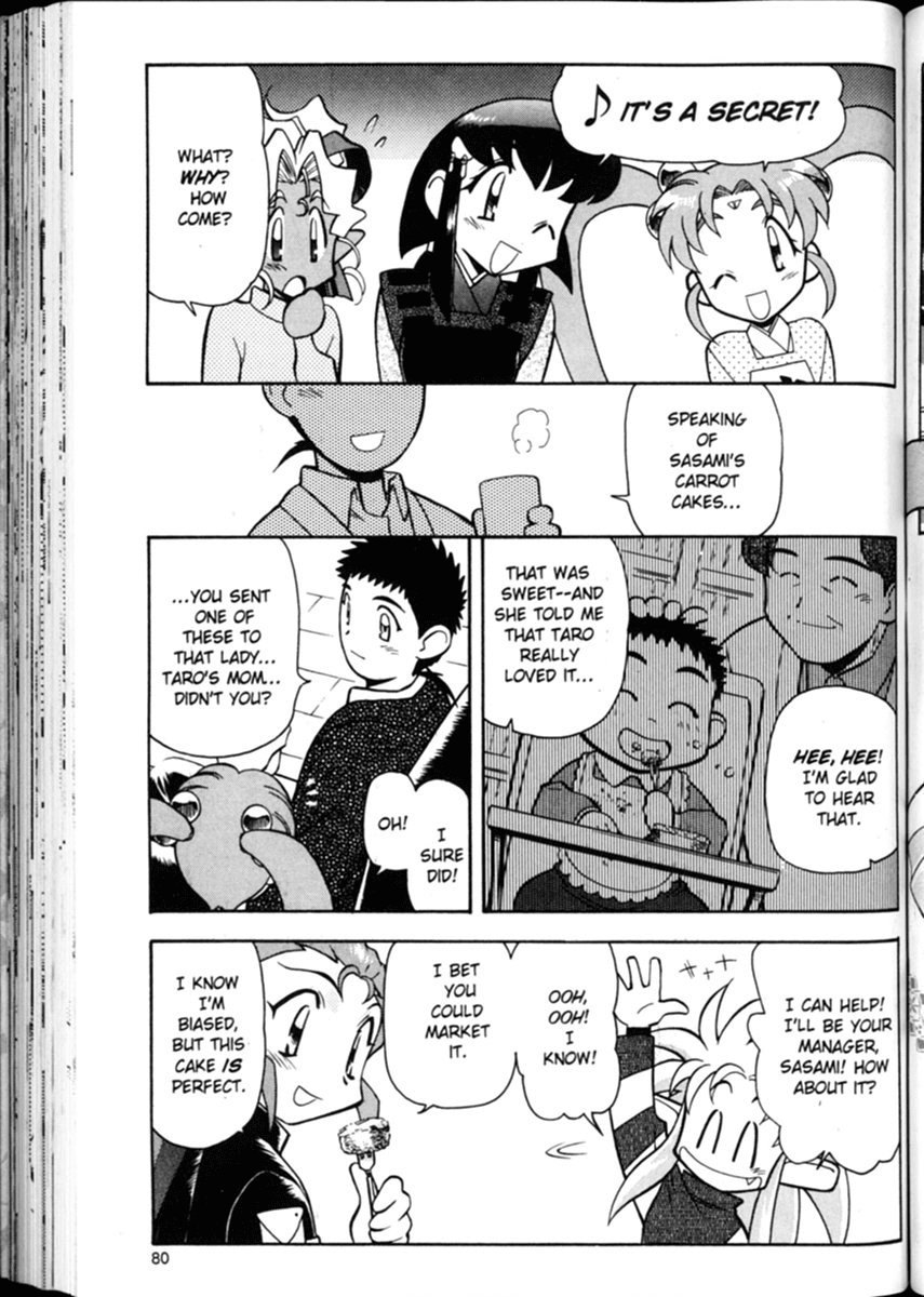 Shin Tenchi Muyo Chapter 1.4 page 4 - Vol.1 Chapter 4: A Carrot A Day