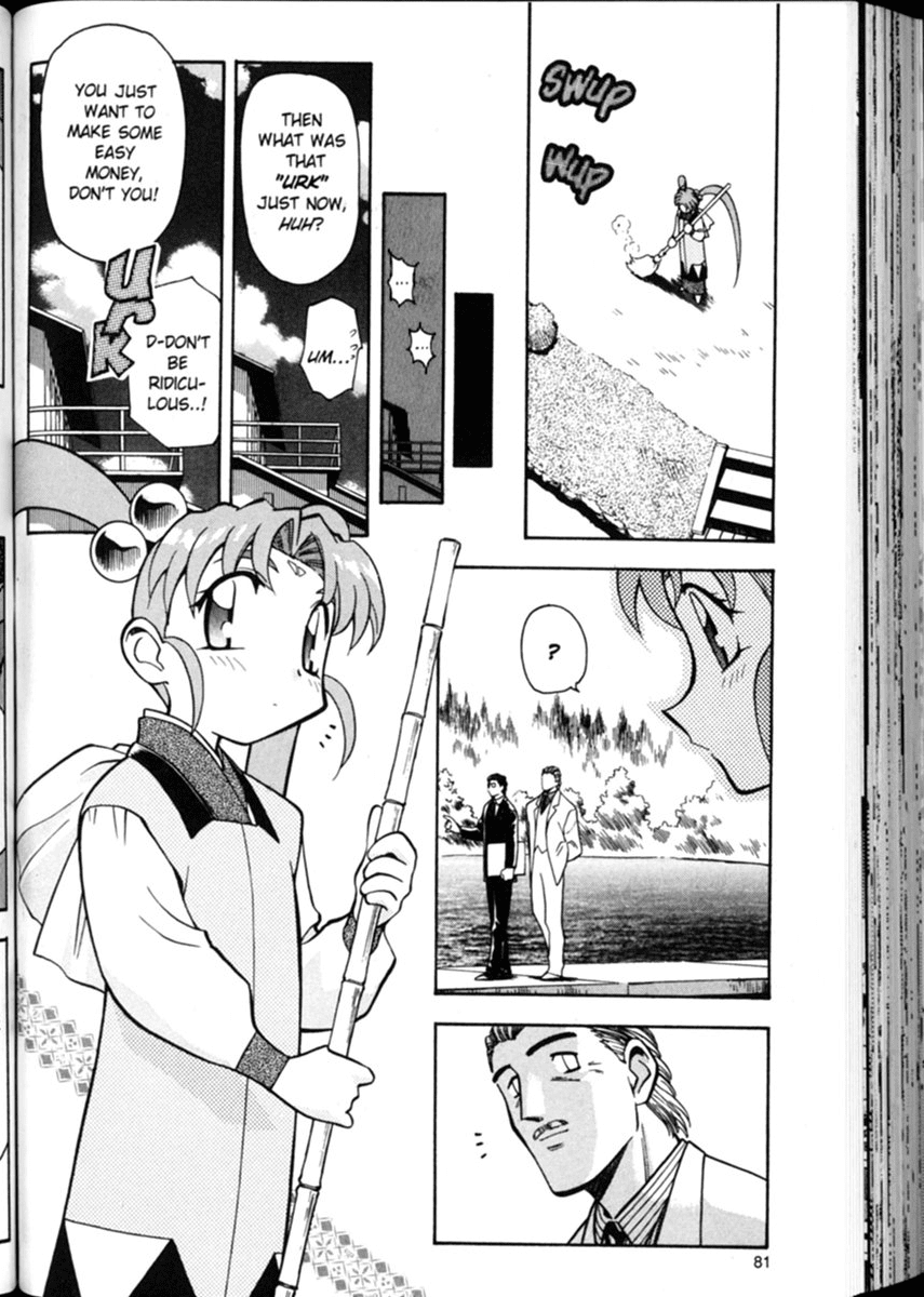 Shin Tenchi Muyo Chapter 1.4 page 5 - Vol.1 Chapter 4: A Carrot A Day