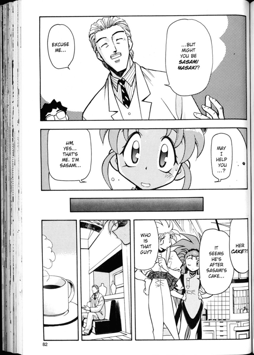 Shin Tenchi Muyo Chapter 1.4 page 6 - Vol.1 Chapter 4: A Carrot A Day