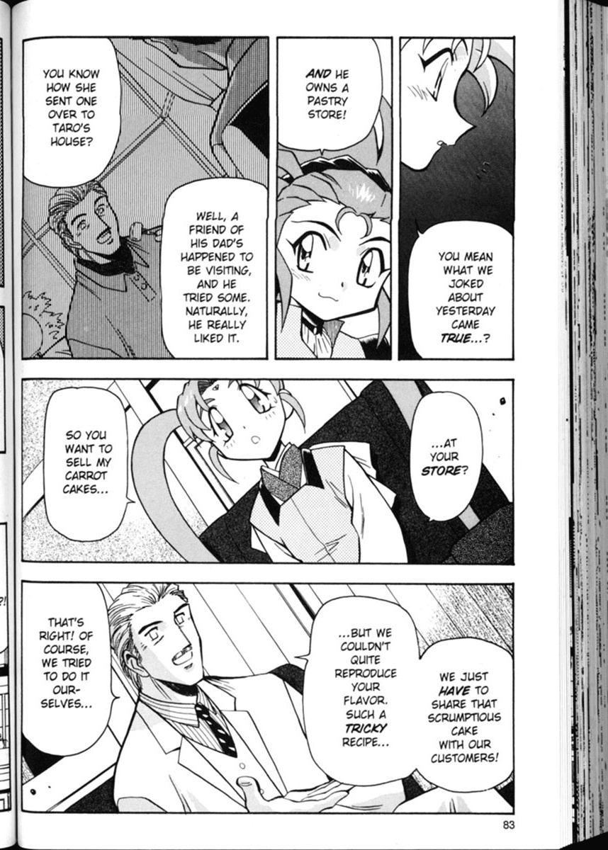 Shin Tenchi Muyo Chapter 1.4 page 7 - Vol.1 Chapter 4: A Carrot A Day