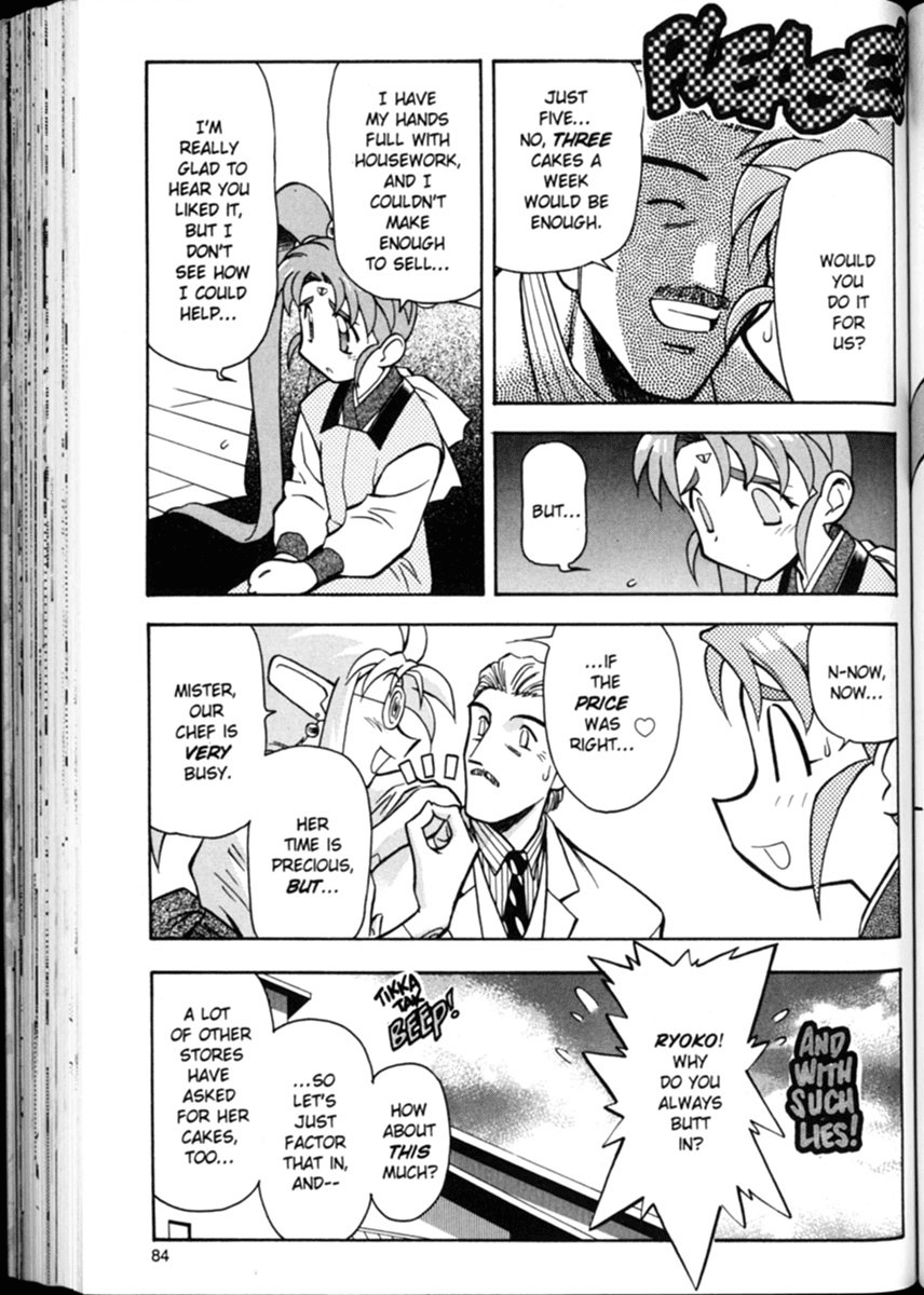 Shin Tenchi Muyo Chapter 1.4 page 8 - Vol.1 Chapter 4: A Carrot A Day