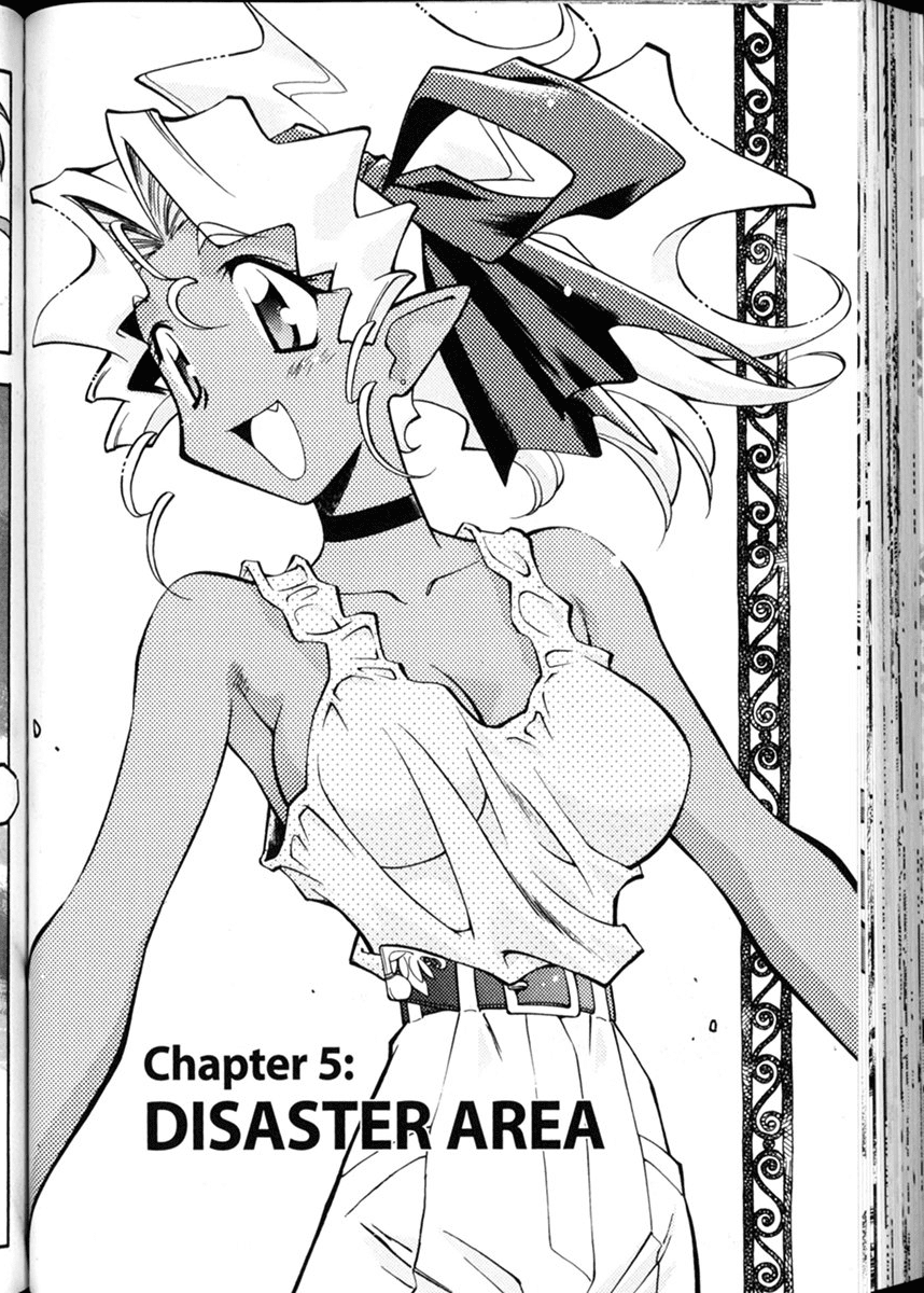 Shin Tenchi Muyo Chapter 1.5 page 1 - Vol.1 Chapter 5: Disaster Area