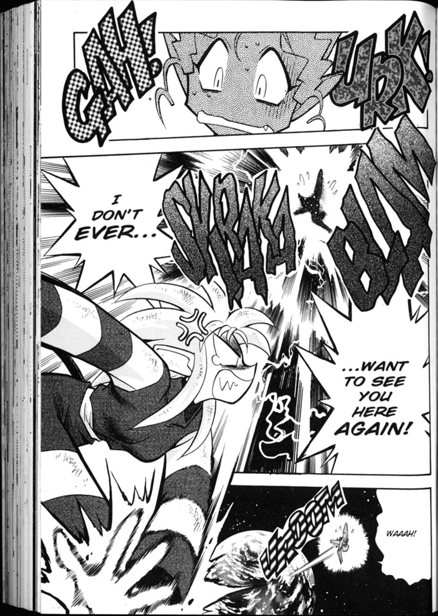Shin Tenchi Muyo Chapter 1.5 page 12 - Vol.1 Chapter 5: Disaster Area