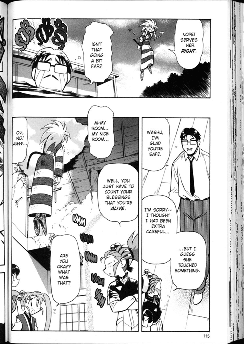 Shin Tenchi Muyo Chapter 1.5 page 13 - Vol.1 Chapter 5: Disaster Area
