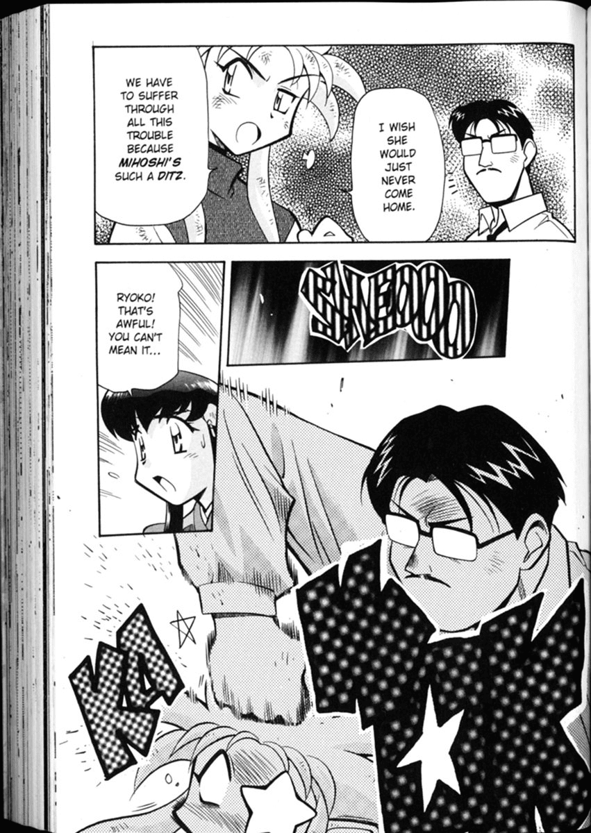 Shin Tenchi Muyo Chapter 1.5 page 14 - Vol.1 Chapter 5: Disaster Area