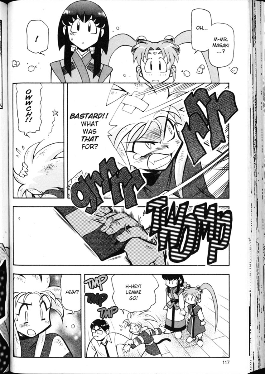 Shin Tenchi Muyo Chapter 1.5 page 15 - Vol.1 Chapter 5: Disaster Area