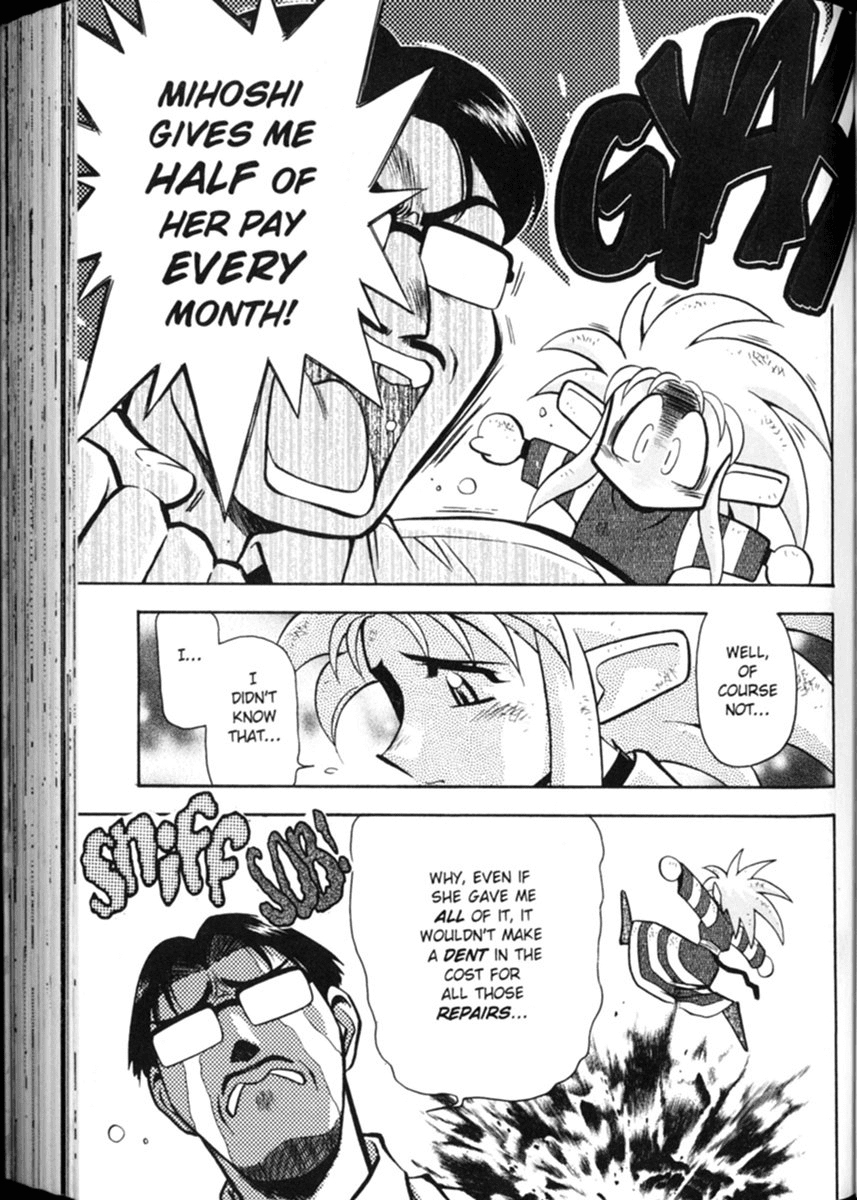 Shin Tenchi Muyo Chapter 1.5 page 18 - Vol.1 Chapter 5: Disaster Area
