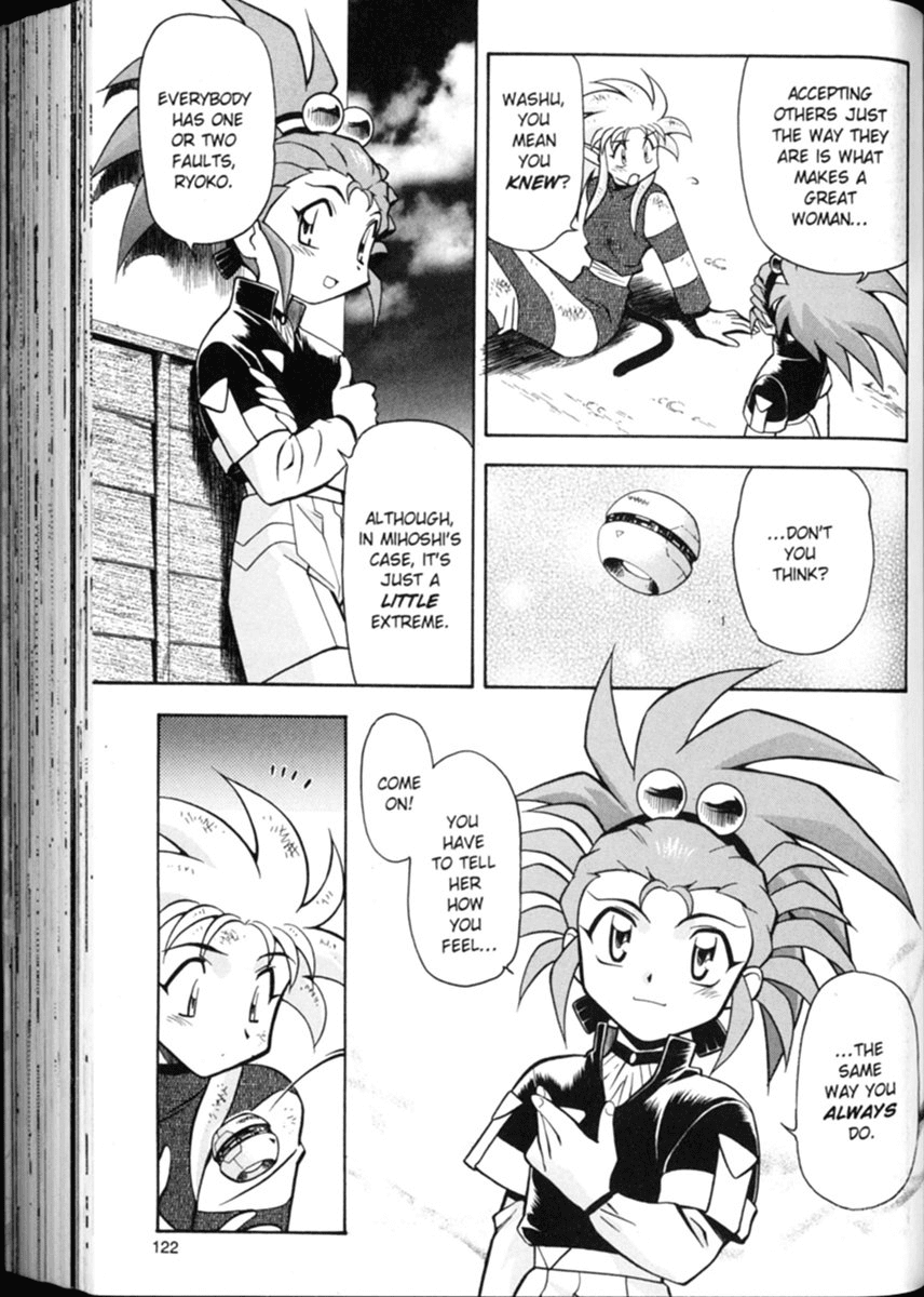 Shin Tenchi Muyo Chapter 1.5 page 20 - Vol.1 Chapter 5: Disaster Area