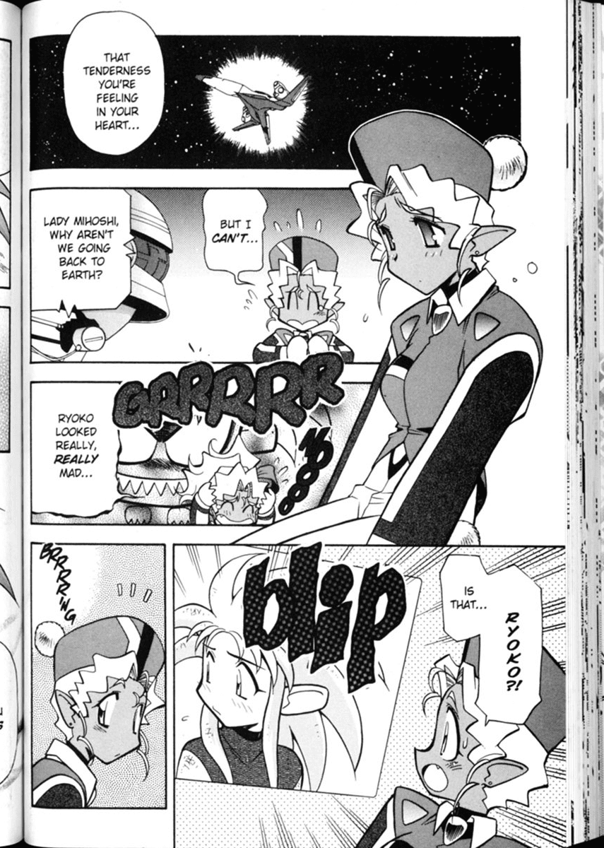 Shin Tenchi Muyo Chapter 1.5 page 21 - Vol.1 Chapter 5: Disaster Area