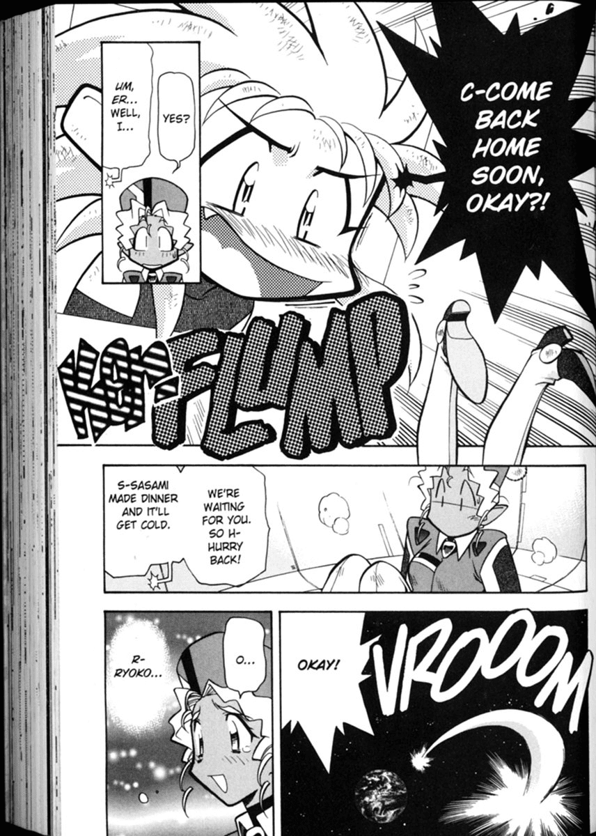 Shin Tenchi Muyo Chapter 1.5 page 22 - Vol.1 Chapter 5: Disaster Area