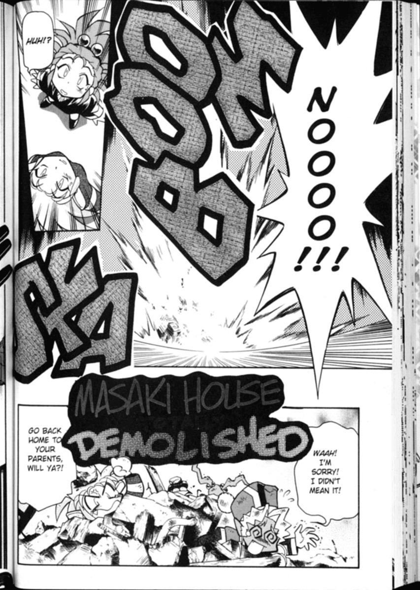 Shin Tenchi Muyo Chapter 1.5 page 25 - Vol.1 Chapter 5: Disaster Area